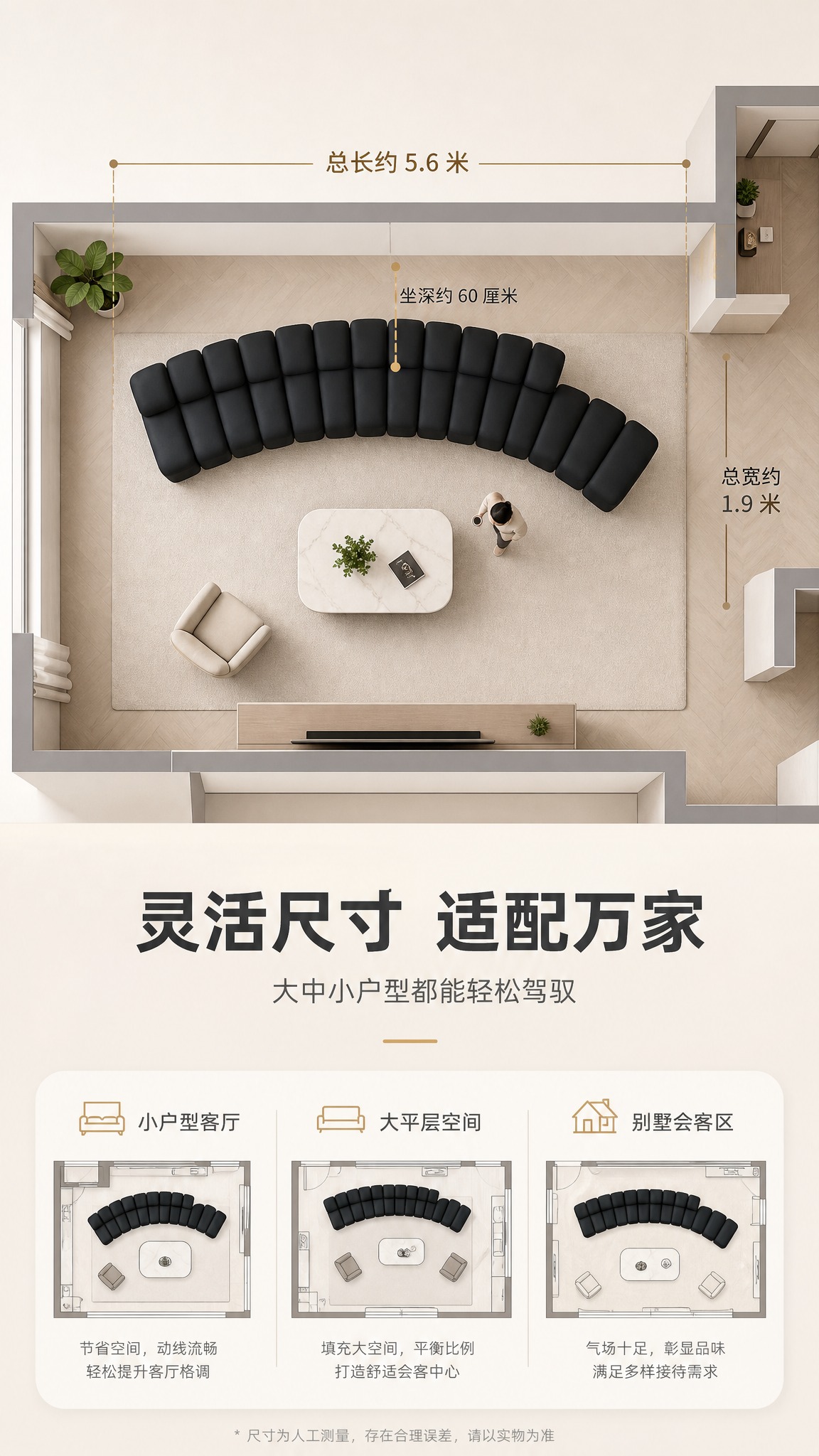 [商品] 使用【图1】S2307黑色蛇形模块化沙发；保留蛇形结… - 图片创意预览