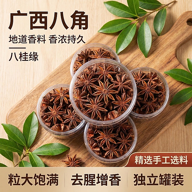 确认