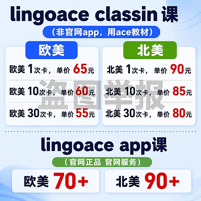 将整体背景改为浅色，不要使用黑色底色，保持文字内容、排版布局和对比度以及中间半透明居中放大的盗图举报水印不变