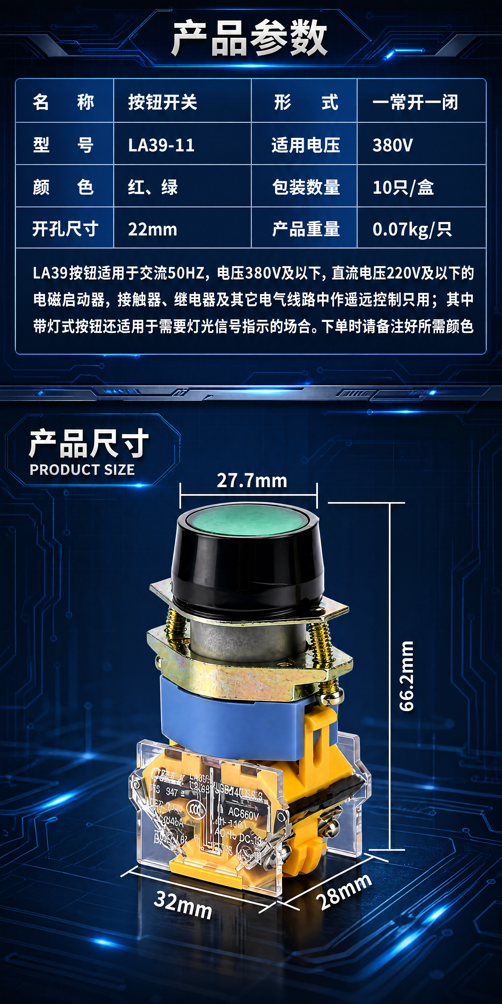 将两张图合并为一张竖向长图，宽度750px，整体背景为深蓝色工… - 图片创意预览