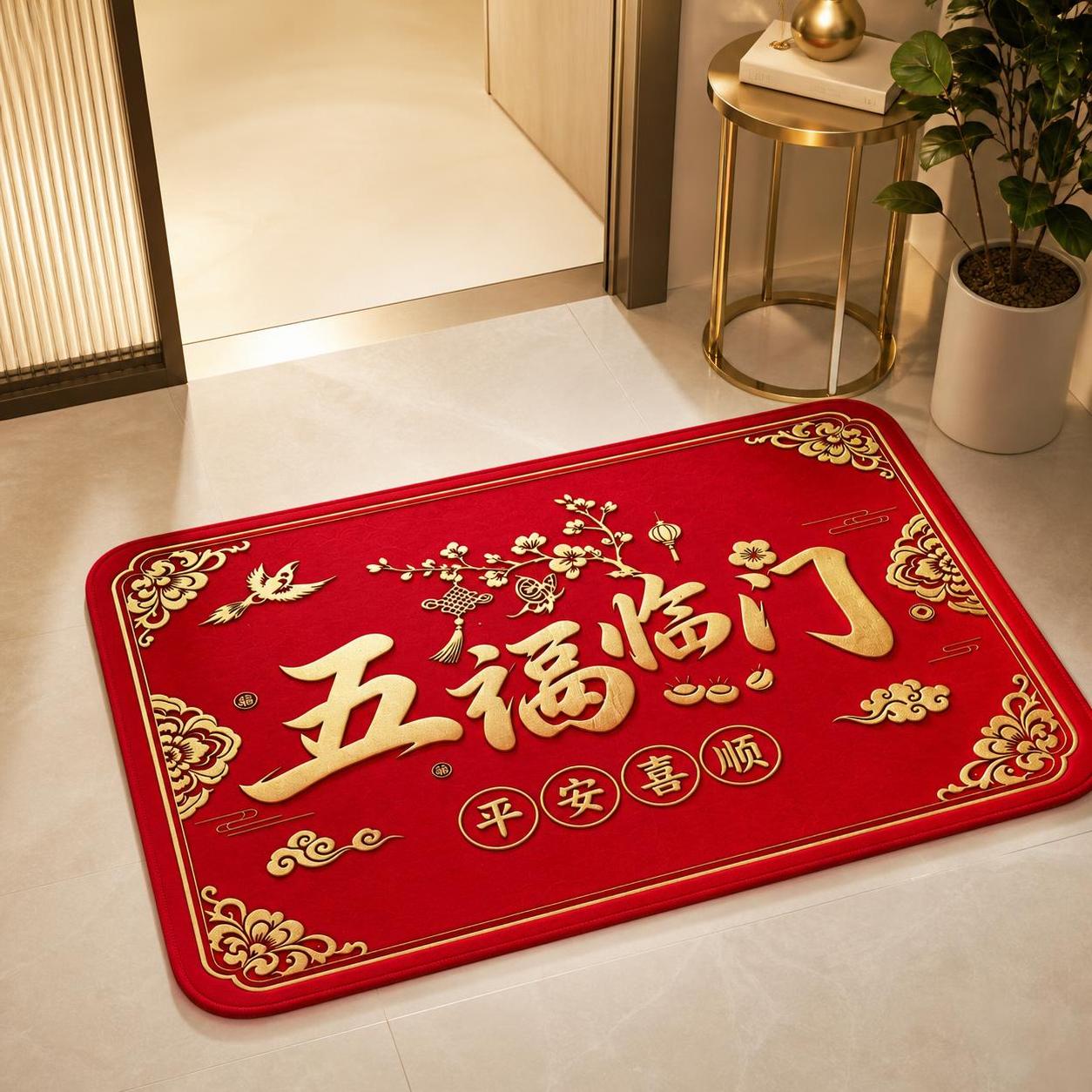 产品精修，将这款红色五福临门地垫放置在简约轻奢的现代客厅入口场… - 图片创意预览