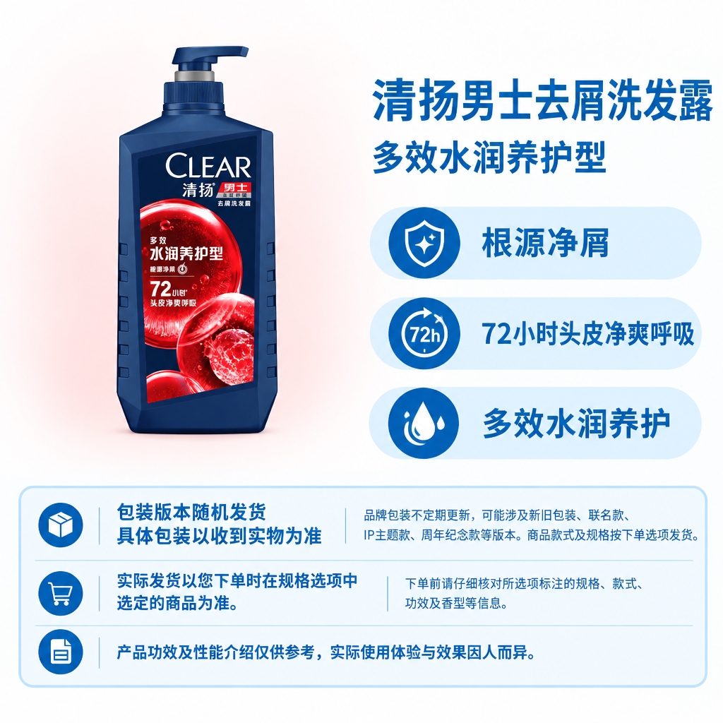 复刻参考图的固定版式：右侧上方为商品名称和副标题，右侧中部为三… - 图片创意预览
