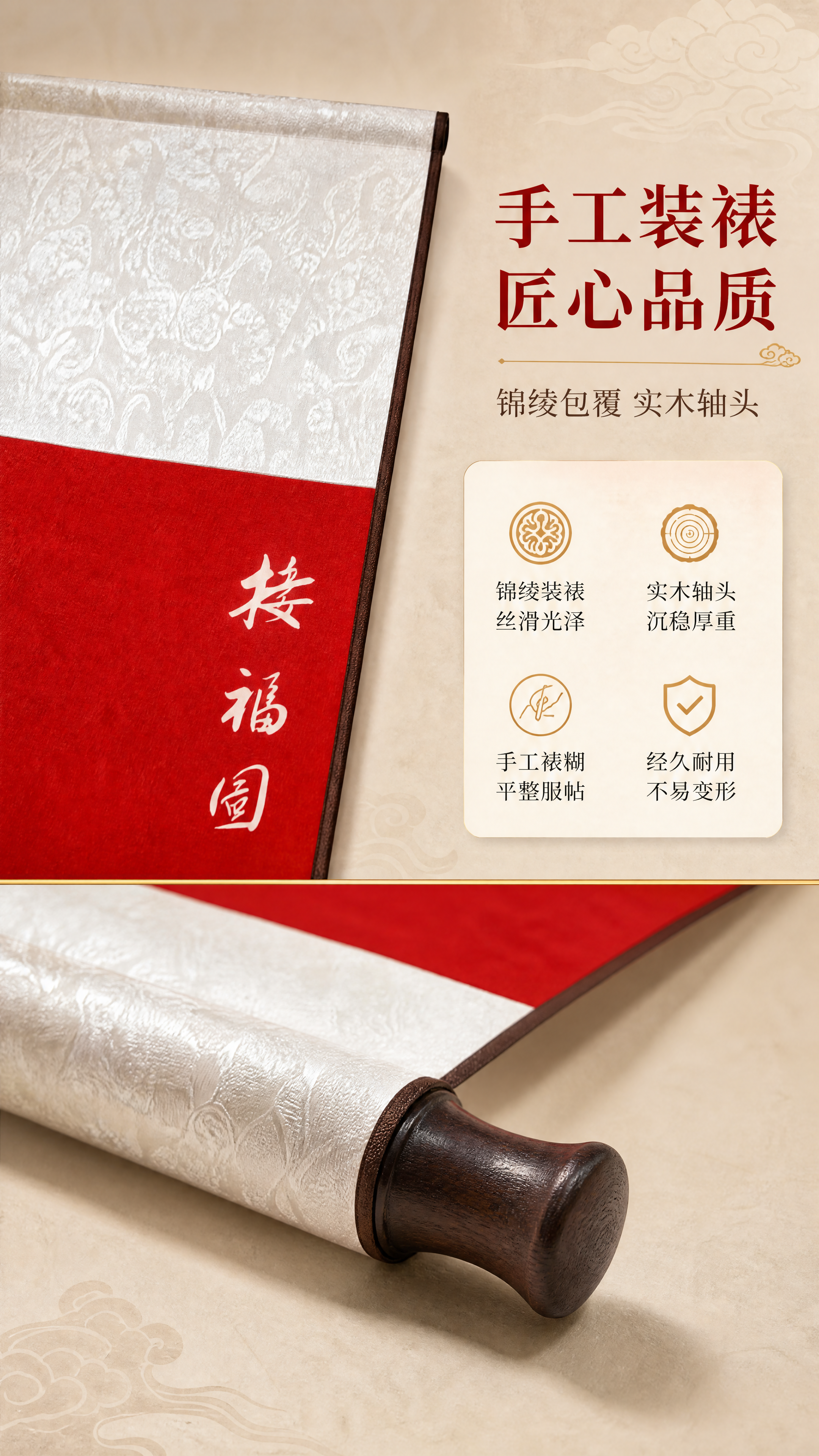 [商品] 使用【图1】弥勒佛接福图手工装裱卷轴挂画；保留米白锦… - 图片创意预览
