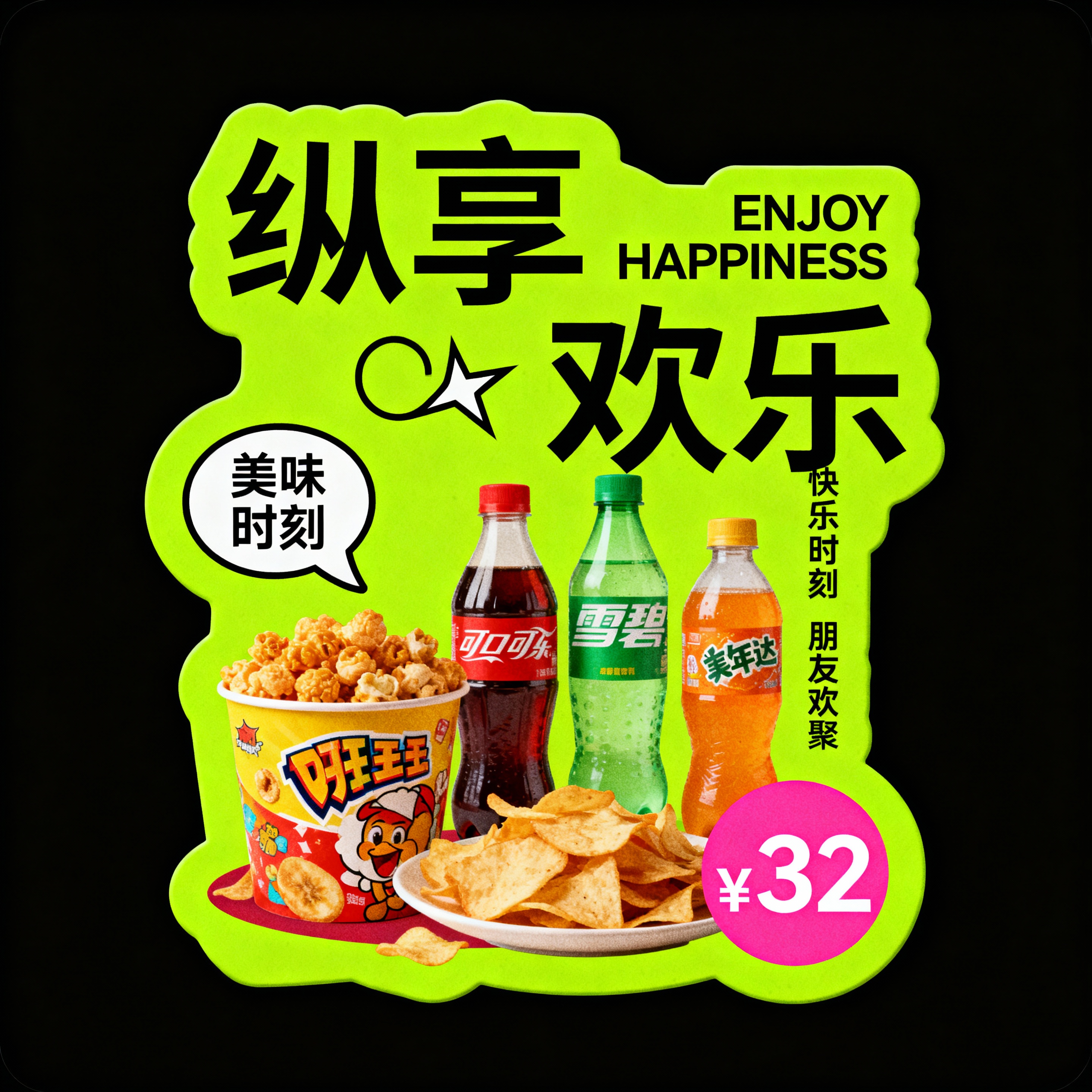创意预览图