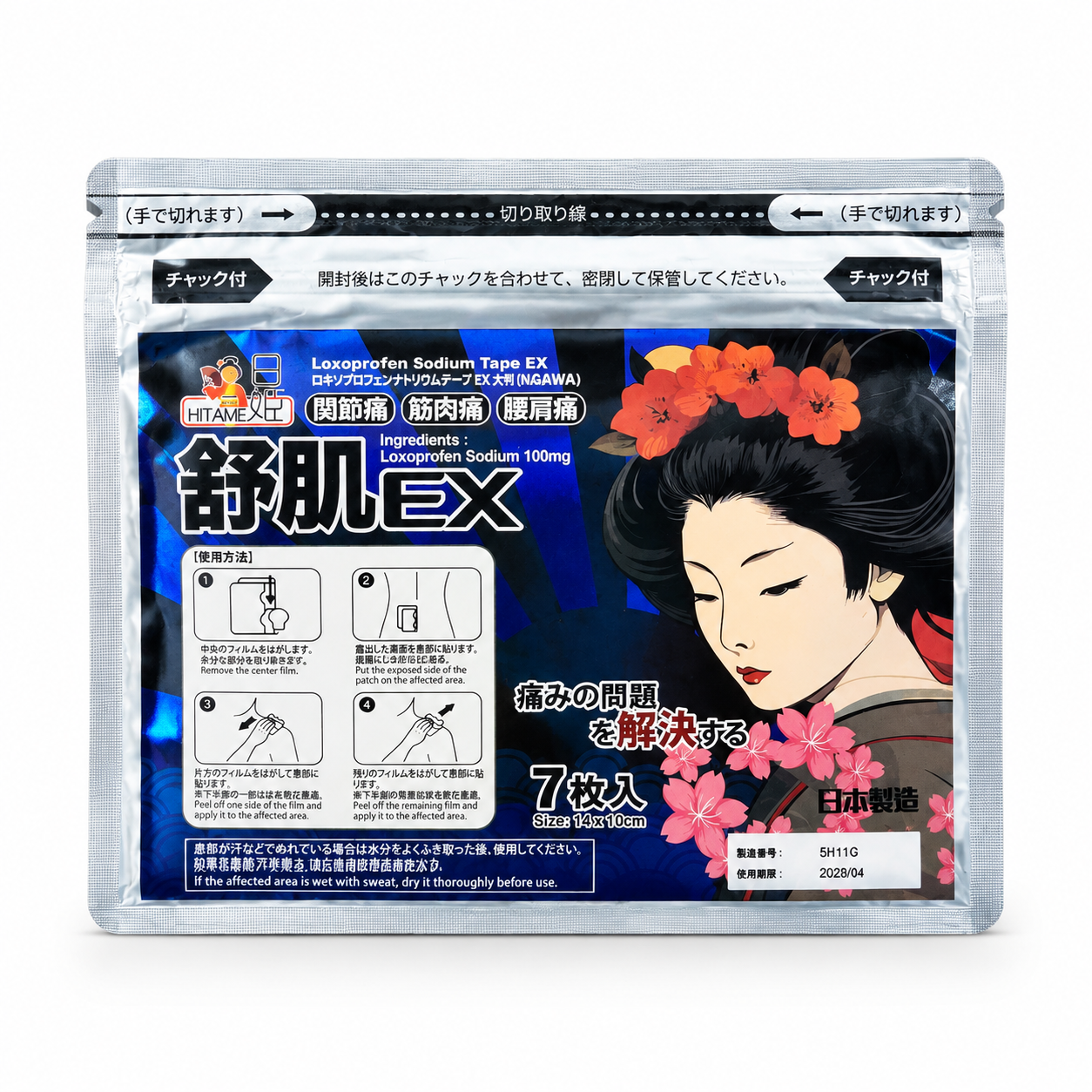 产品精修，产品置于纯白背景上，专业商业棚拍光，5500K标准中… - 图片创意预览