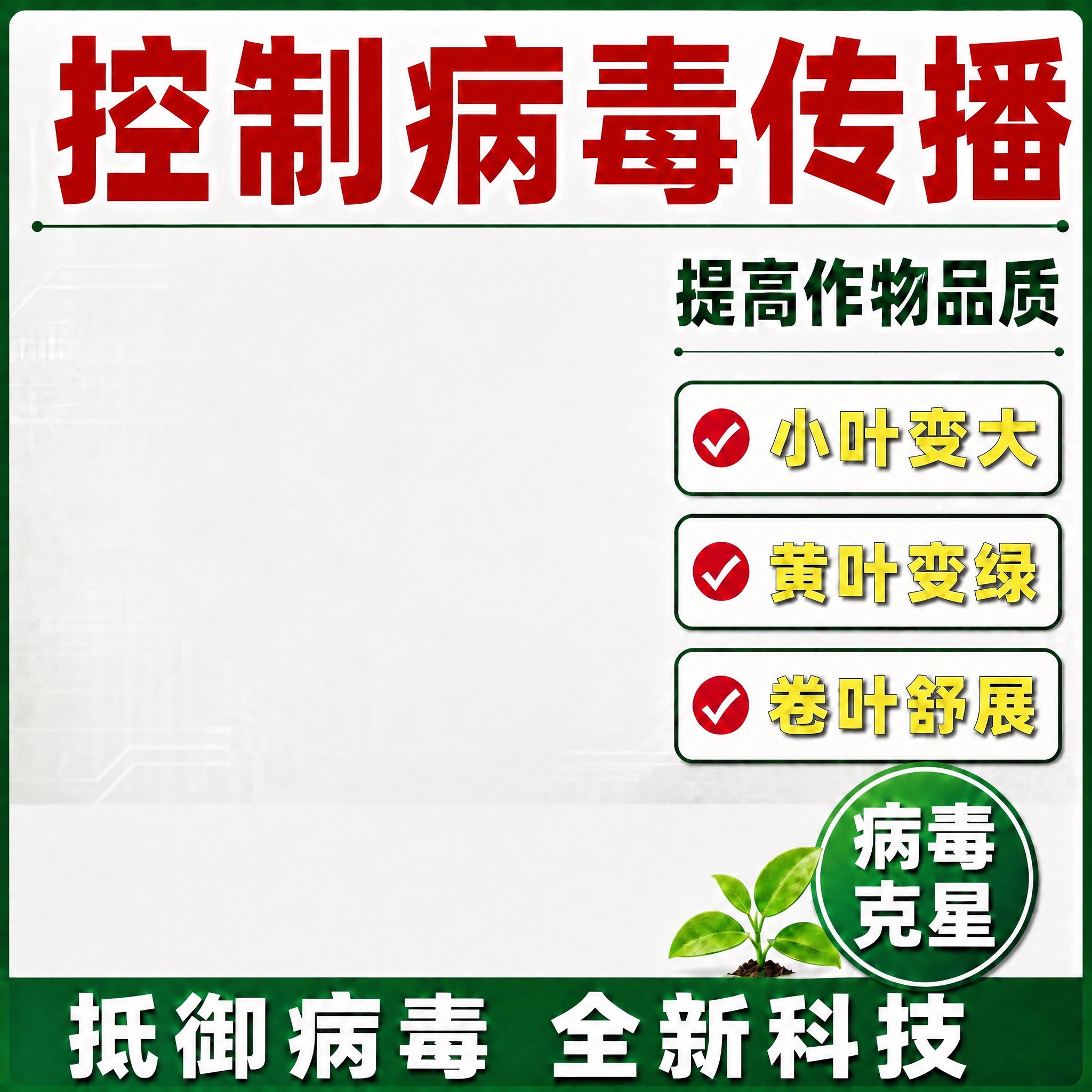 在原图基础上修改 拼多多主图 1:1正方形 整体布局与参考图完… - 图片创意预览