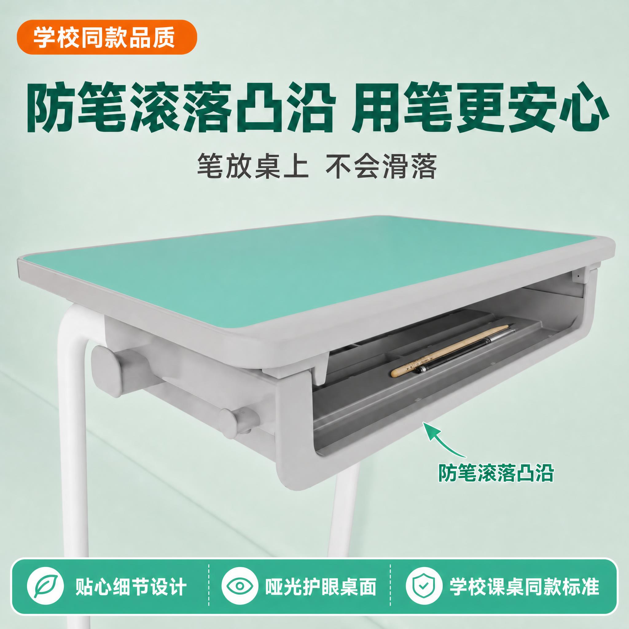 [图片修改版] 学习桌一体注塑书斗主图。基于输入图片修改：去掉… - 图片创意预览
