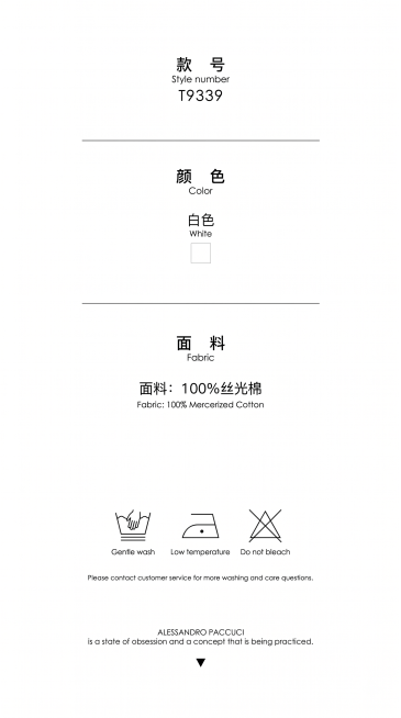 完全模仿参考图的版式排版，从上到下依次是款号、颜色、面料、洗护图标，背景纯白色，极简风，文字内容:
款号
Style number
"T9339"
颜色
Color
"白色"
面料
Fabric
面料预览效果