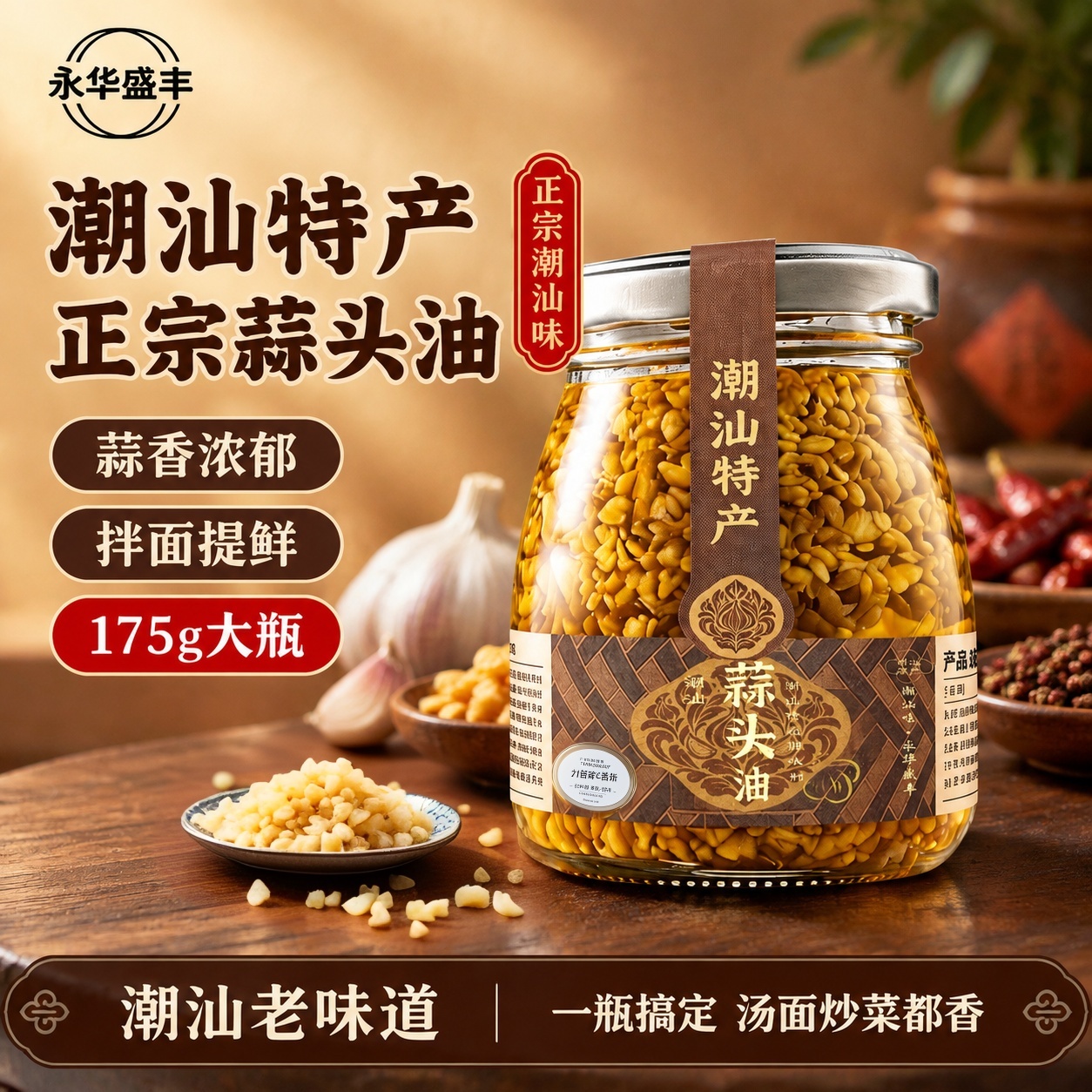这里的文字是净含量 175g - 图片创意预览