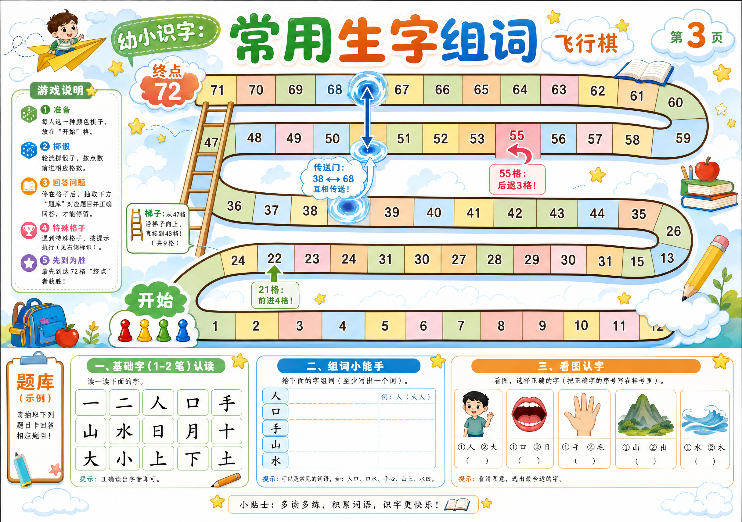 创意预览图