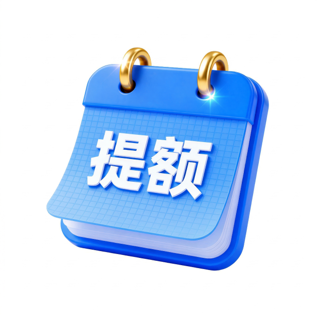 背景改为纯白色预览效果