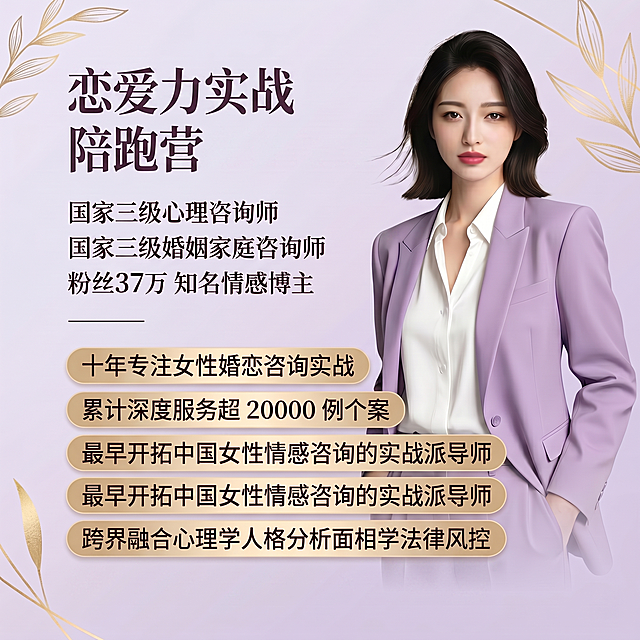 鎏金风与双色设计融合，优雅紫金配色营造高级商务感，轻拟物叶片点缀，简约主义布局突出专业形象，传递清新柔和的时尚咨询氛围。