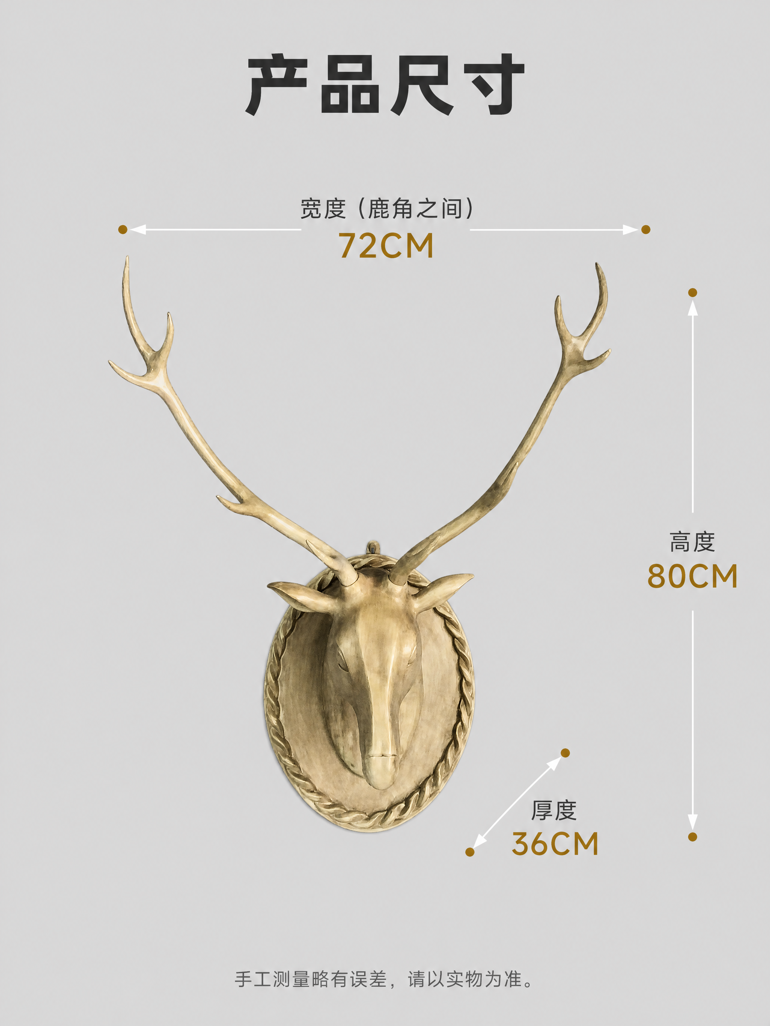 [商品] 使用【图1】浅米色鹿头墙面装饰挂件正面图；严格保留鹿… - 图片创意预览