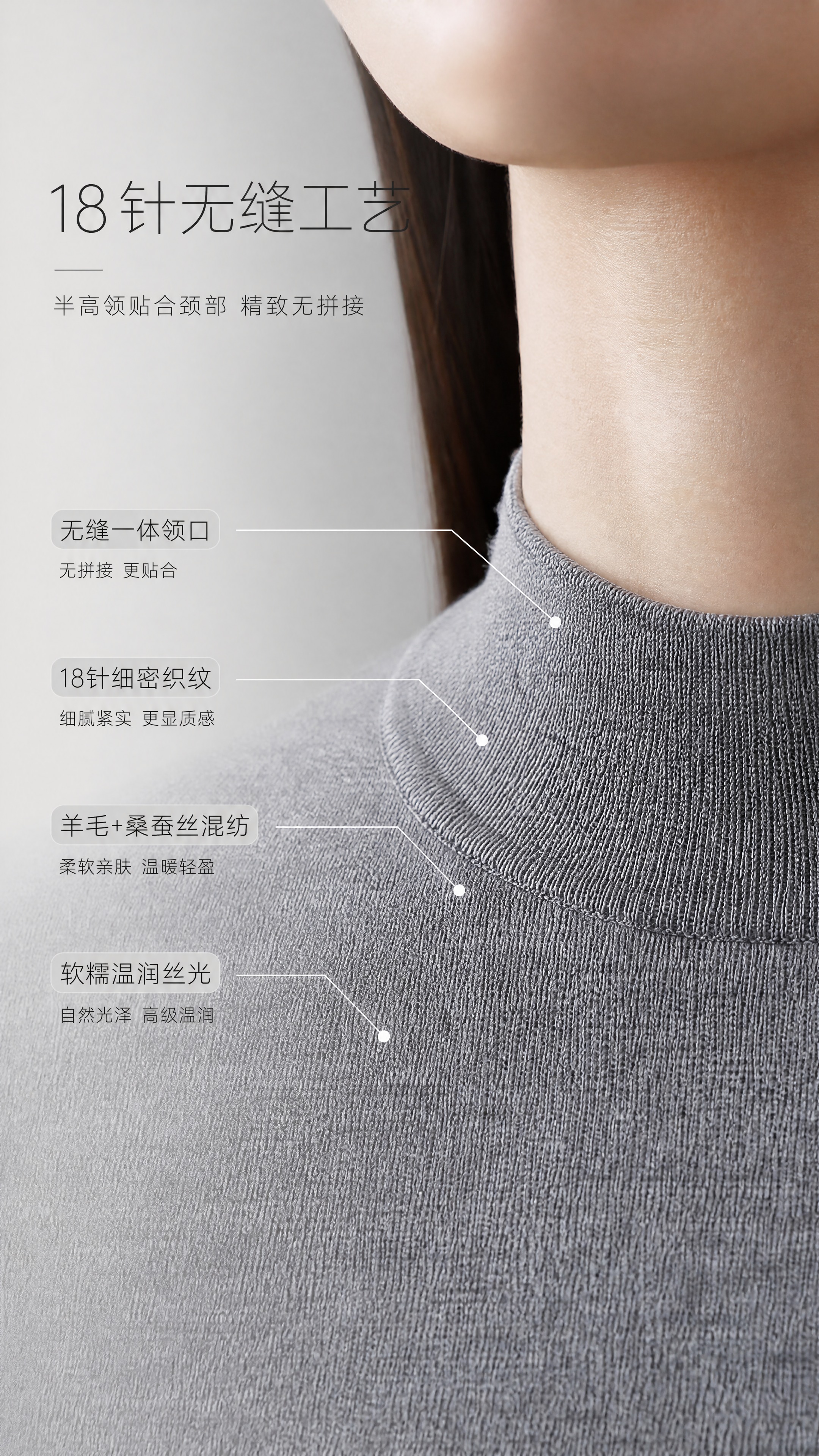 [商品] 使用【图3】灰色半高领针织打底肩颈特写图；商品处理：… - 图片创意预览