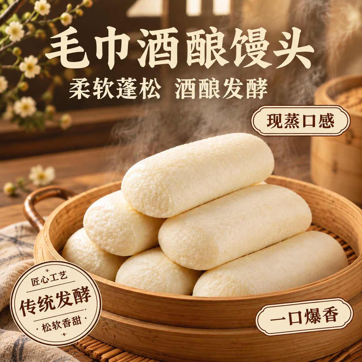 【改图-重排卖点+换背景】基于输入主图做变体：完整保留产品主体… - 图片创意预览