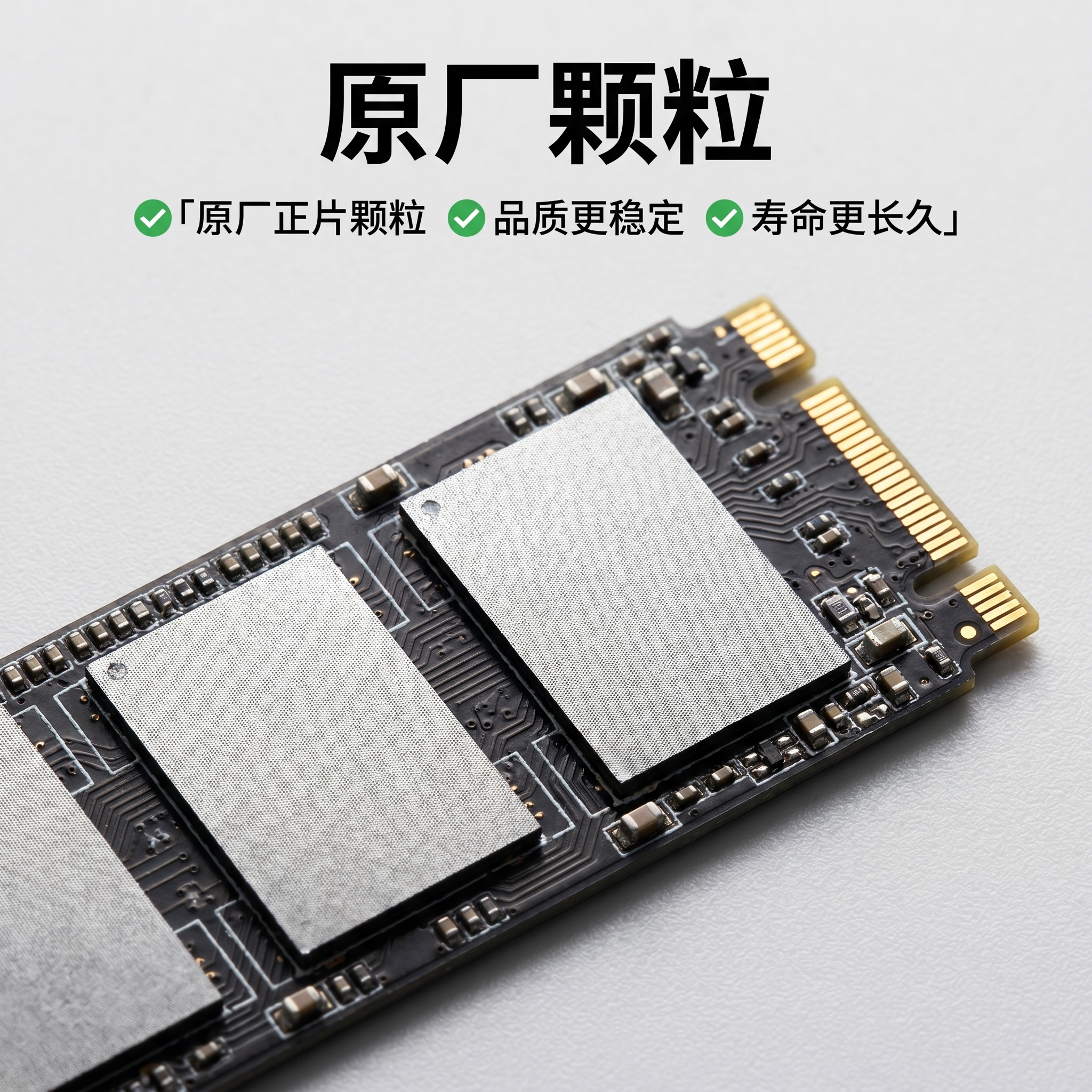 [主图3] 原厂颗粒品质展示主图。 [氛围风格] 硬核品质感，… - 图片创意预览