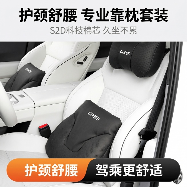 严格还原上传的产品图，包括包装设计、颜色、文字内容、图案元素等所有细节；产品外观必须与参考图完全一致，不得改变包装设计、配色方案或品牌元素；保持产品的真实材质质感（哑光记忆棉，细腻亲肤面料）。画面主体预览效果
