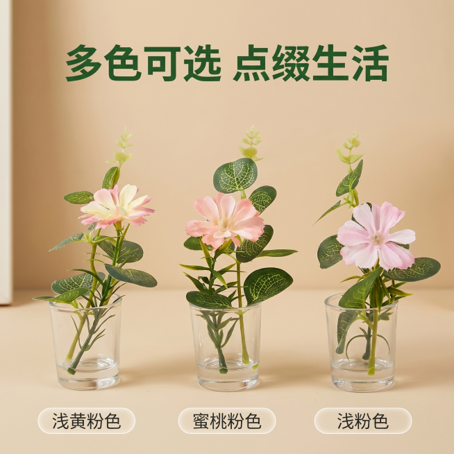 确认预览效果