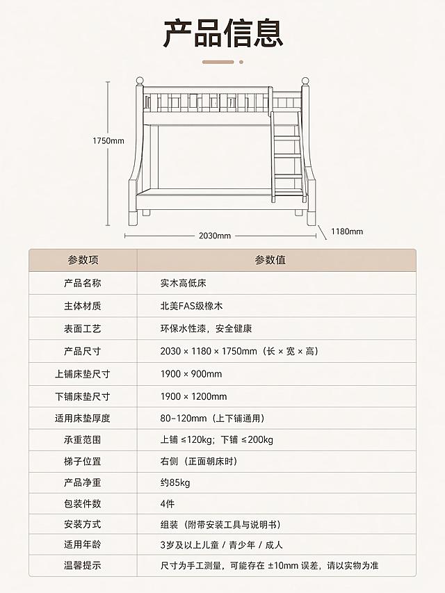 参考图片风格，上传您的商品图，生成1套详情页「图片1」