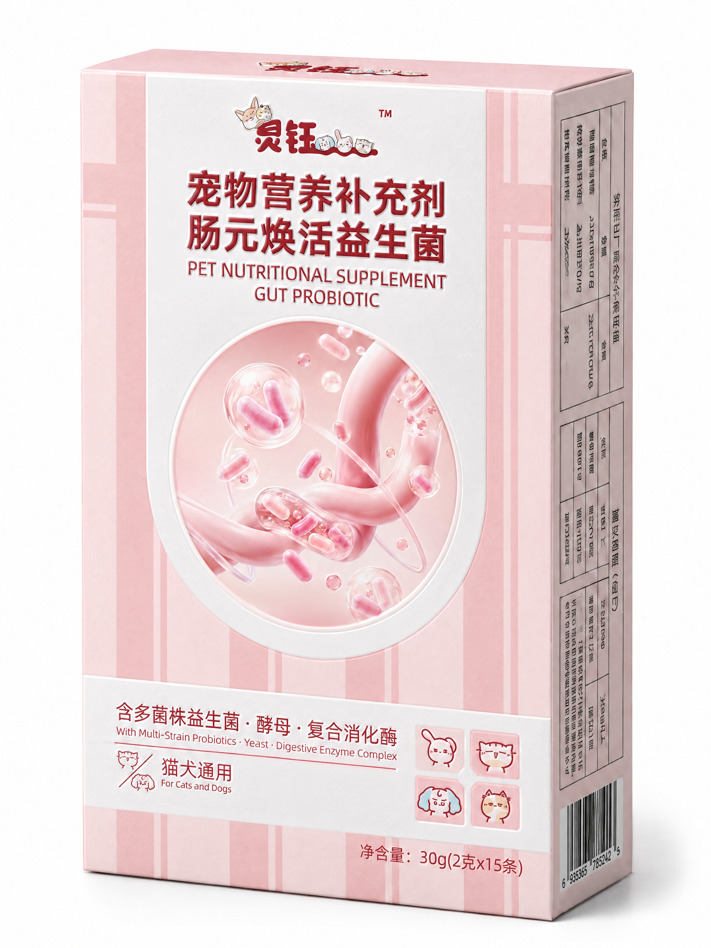 将包装盒升级为产品级3D渲染效果，表面文字和图案做轻微的凹凸浮… - 图片创意预览