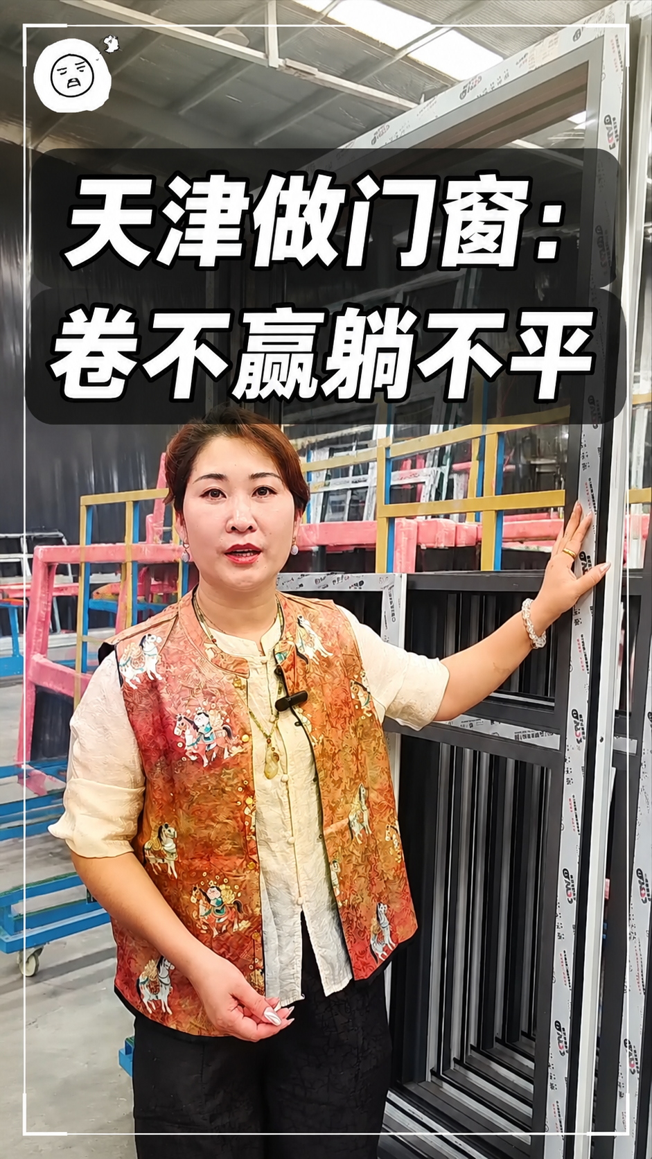 小红书笔记大字封面，配图大字，简约真实工厂风，与之前工厂系列封… - 图片创意预览