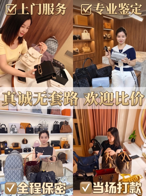修改图片背景图案，保留原有的所有人物和所有奢侈品包包的展示，保留图片上所有文字的内容和含义，文字字体和颜色可以修改但需要保证色彩搭配协调美观预览效果