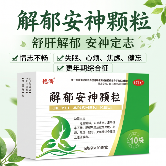 生成竞品主图预览效果