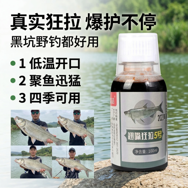 [垫图] https://gdesign-dam-hz.dancf.com/35840180319791226/2a2c1e6bfdac4cd9939a1d9f67bd3065.jpg
[主图主题]预览效果