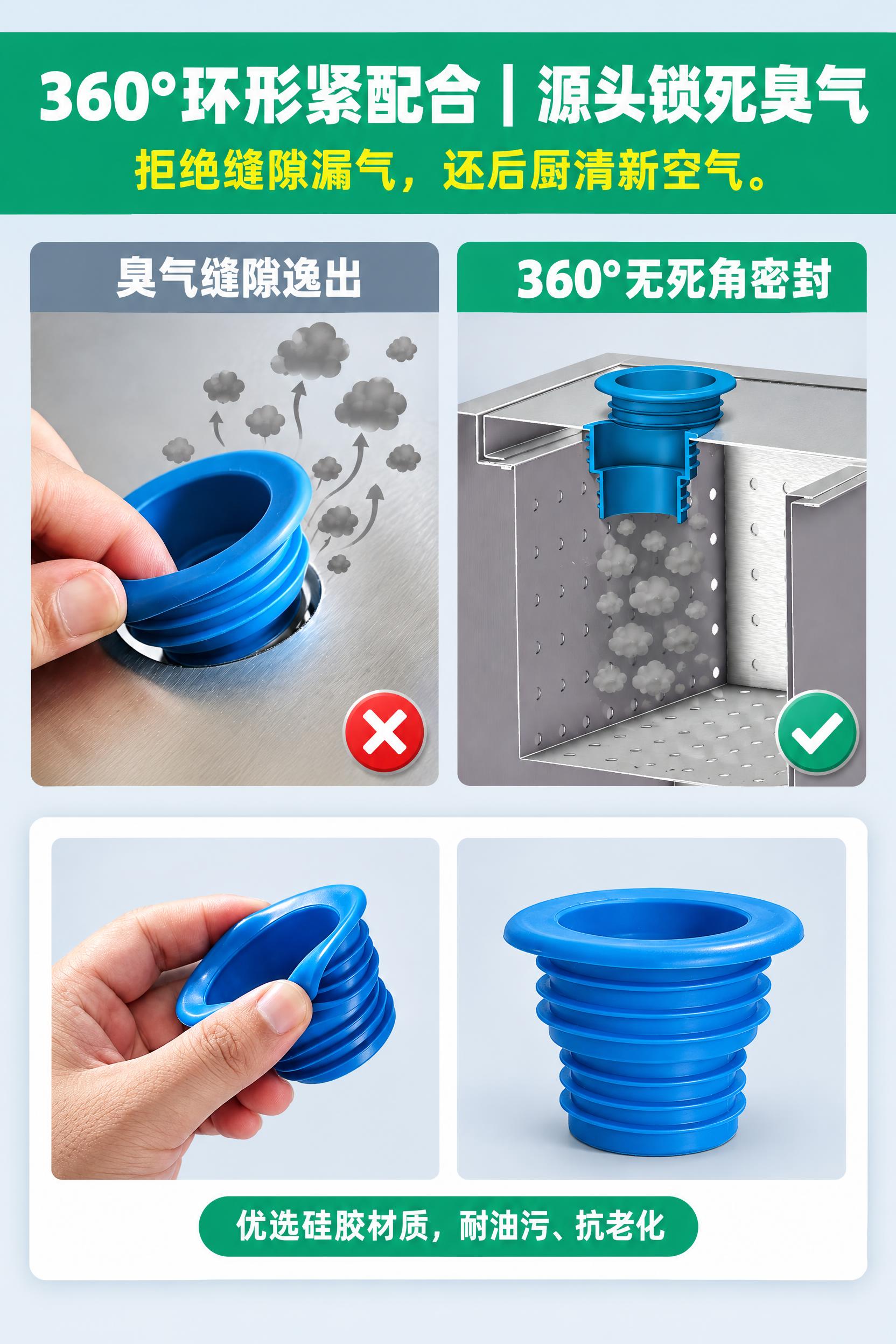 淘宝详情页单张图，竖版，2K高清，专业电商设计风格。画面从上到… - 图片创意预览
