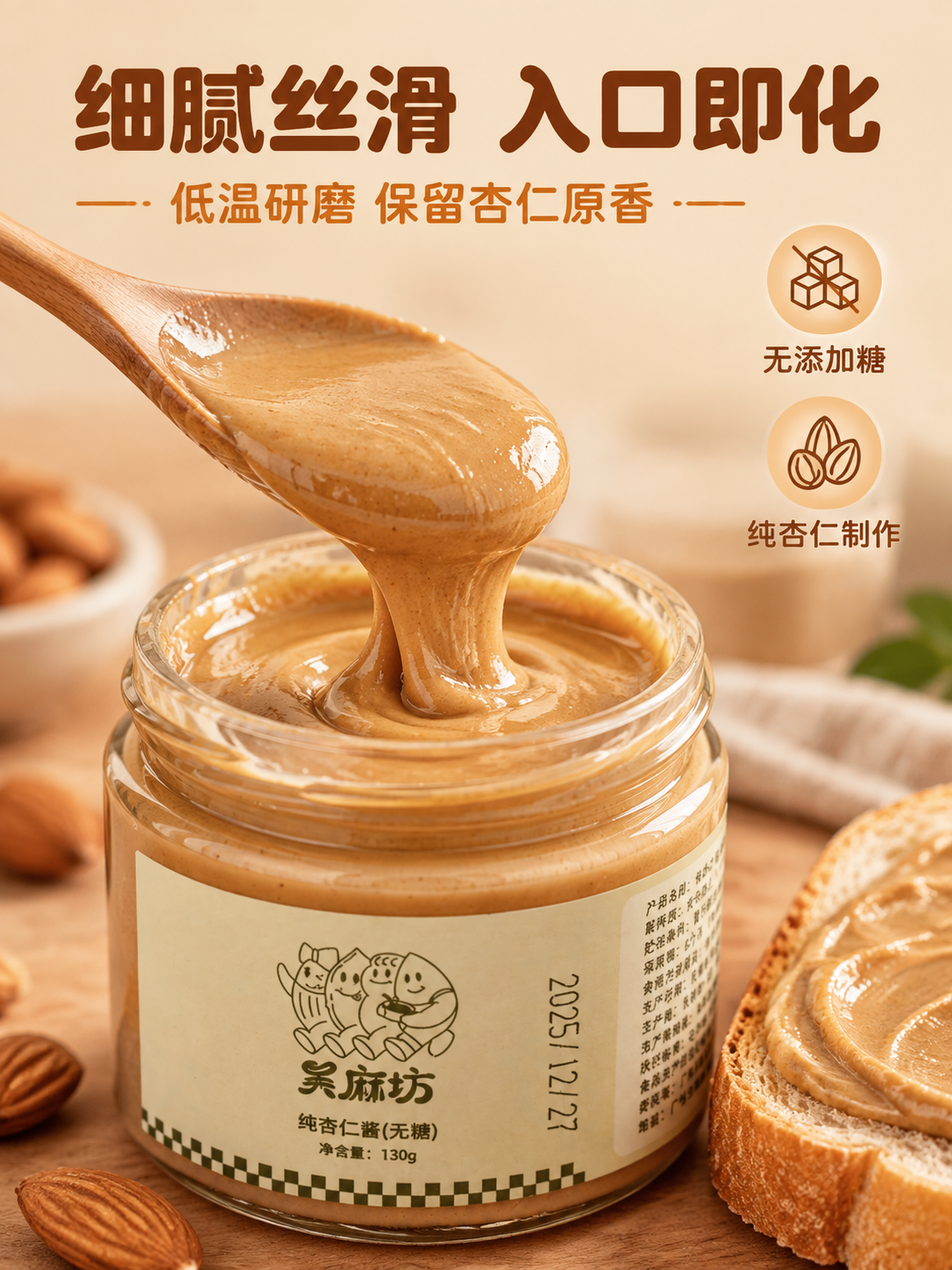 [主图-3] 细节与质地特写，主题：丝滑细腻 看得见的好质地。… - 图片创意预览