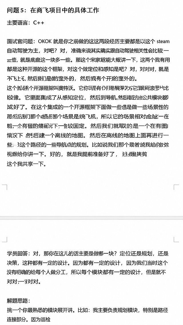 将这张图片调整为抖音竖屏9:16比例，保持原有文字内容清晰可见，适配抖音发布要求