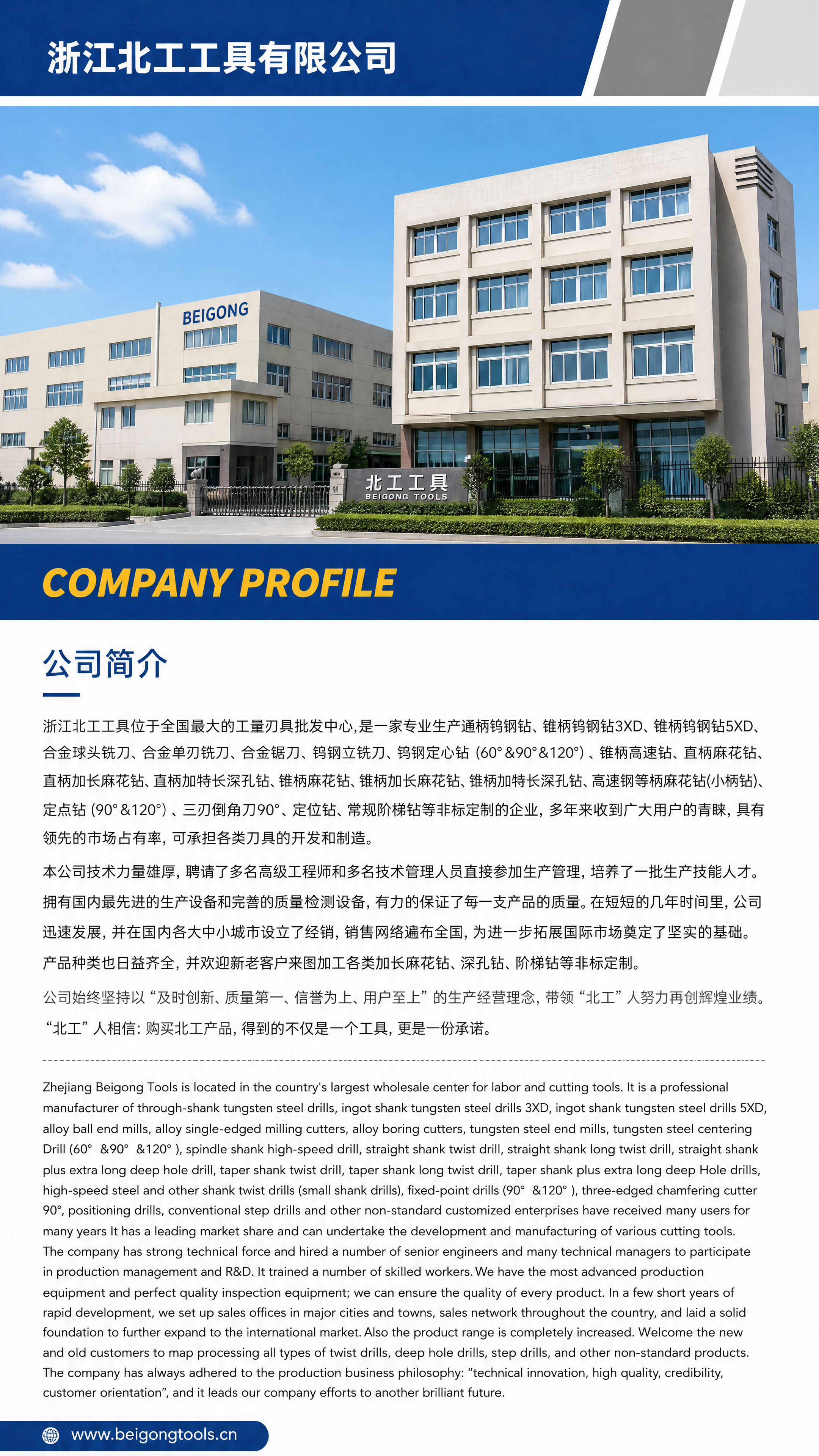 使用商品详情页技能根据商品图「图片1」「图片1」「图片1」「图… - 图片创意预览