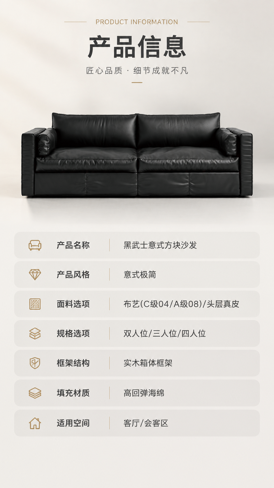 [商品] 使用【图1】黑色皮艺黑武士方块沙发；保留方正方块造型… - 图片创意预览