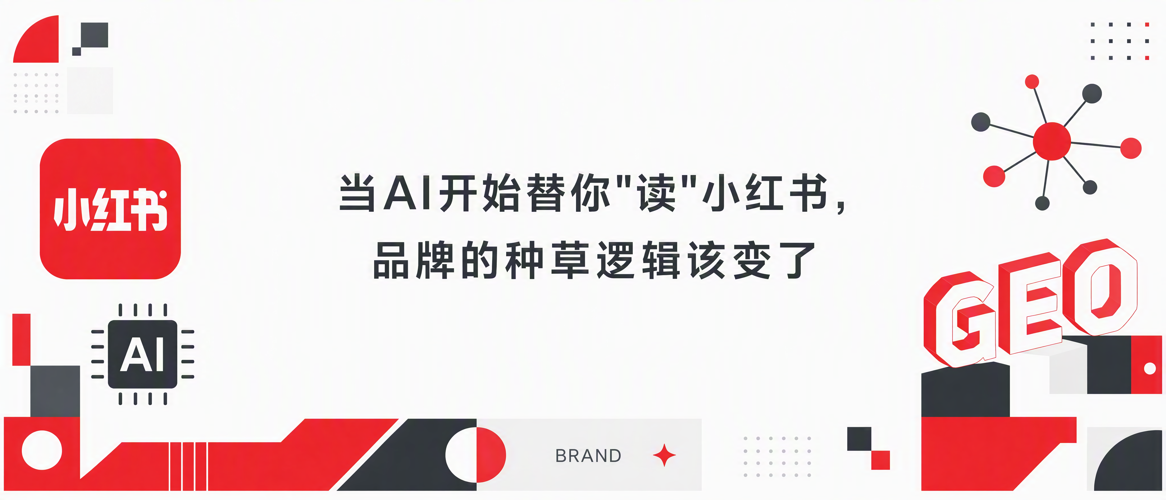 极简高级感背景图，分辨率3143×1325，纯白色干净背景，图… - 图片创意预览