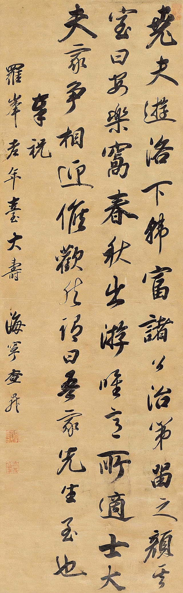 把正中间的水印去掉