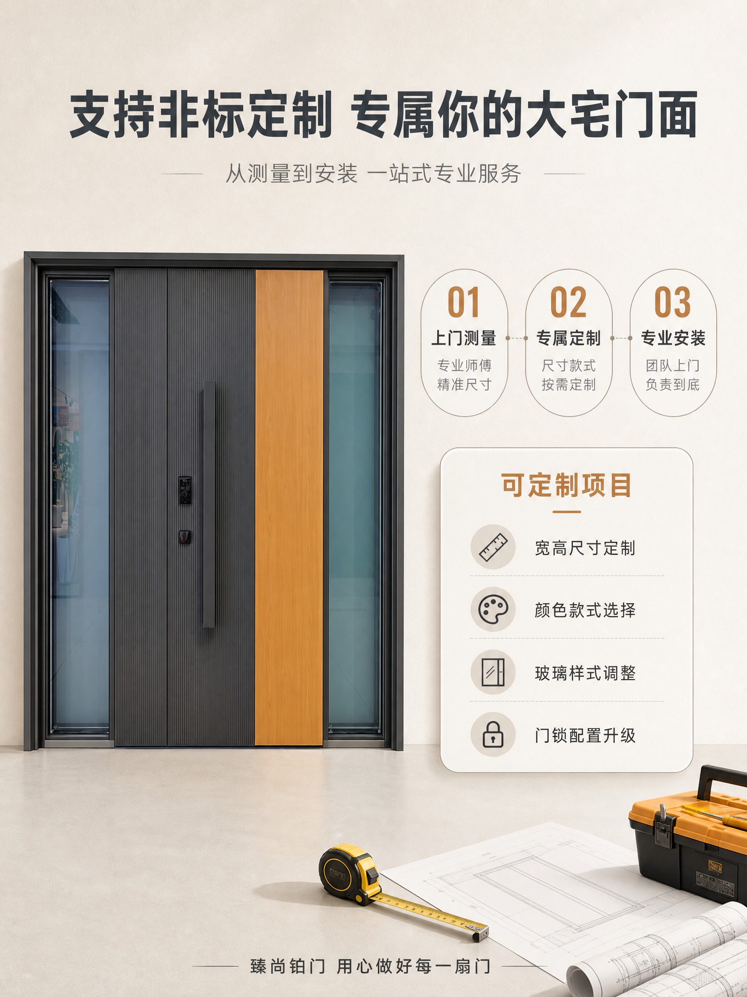 [商品] 使用【图1】臻尚铂门全铝别墅入户大门；保留深灰竖纹铝… - 图片创意预览