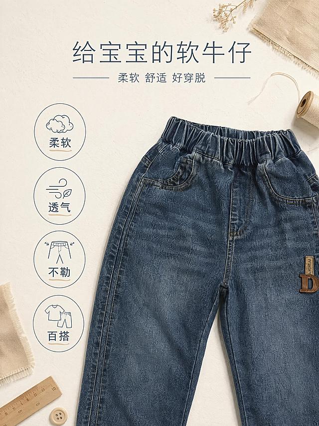 [第2屏] 设计理念-风格关键词型 儿童软牛仔穿搭主张。本屏使用【图1】作为裤子局部展示。
[氛围/风格] 清新杂志内页感，柔和低饱和，干净有呼吸感，商业摄影质感。
[元素布局] 画面右侧为裤子局部平铺特写，展示腰头和大腿部分面料，深蓝水洗牛仔纹理清晰，松紧腰头自然褶皱，右侧D字皮标完整可见，产品外观与输入图一致。左侧为四个圆形风格关键词图标，分别配小插画。背景为浅米白肌理纸质感，散落浅棕色布料小样、米色缝线轴、木质小尺子等裁缝道具，营造手工质感。裤子占比约45%。
[光影质感] 顶部均匀柔光，左侧略强，面料纹理清晰，投影柔和落在纸面，整体明亮通透。
[配色色系] 全局底色 #F8F4ED 奶白色；主色深蓝牛仔；辅助色浅棕、米白、暖灰。
[视角构图] 俯视平铺构图，阅读动线左上方标题 → 左侧关键词 → 右侧产品。
[文字版式] 标题版式：顶部居中，主标题「给宝宝的软牛仔」大号轻无衬线，下方细线装饰，副标题「柔软 舒适 好穿脱」小号同色系。左侧四个圆形关键词竖向排列：「柔软」「透气」「不勒」「百搭」，每个圆内有简笔小图标，下方配2字关键词。文字均为深灰蓝色，字号层级清晰。
[比例分辨率] 3:4 竖版比例，4K 分辨率，文字清晰可辨，高清画质。
[负向提示词] 变形，水印，文字错乱，文字过小，缺件错件，结构错误，颜色偏差，产品图模糊，背景杂乱