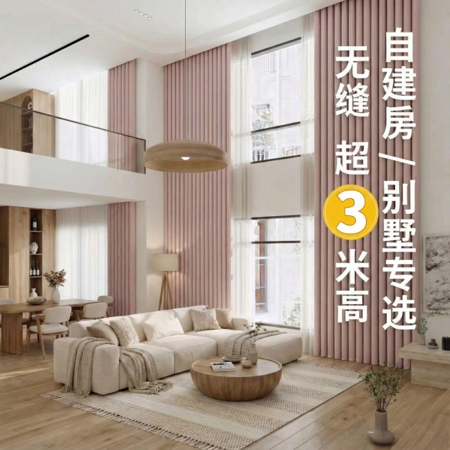 把图中窗帘的颜色变成淡粉色，其他地方不要变预览效果