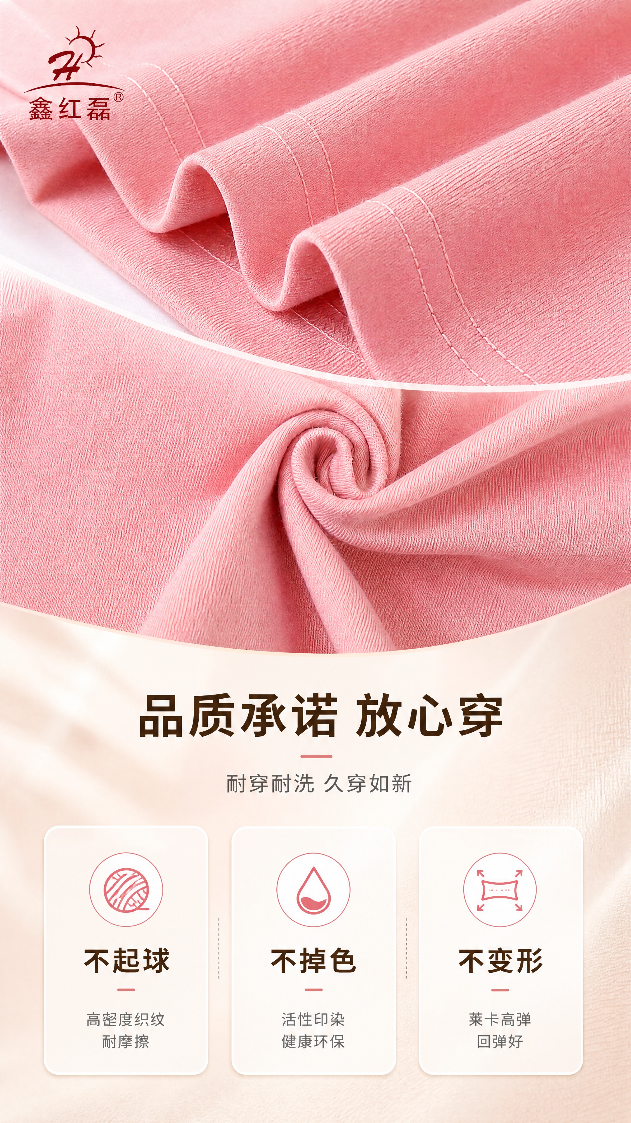 [商品] 使用【图3】【图4】莱卡棉面料及缝线细节；商品处理：… - 图片创意预览