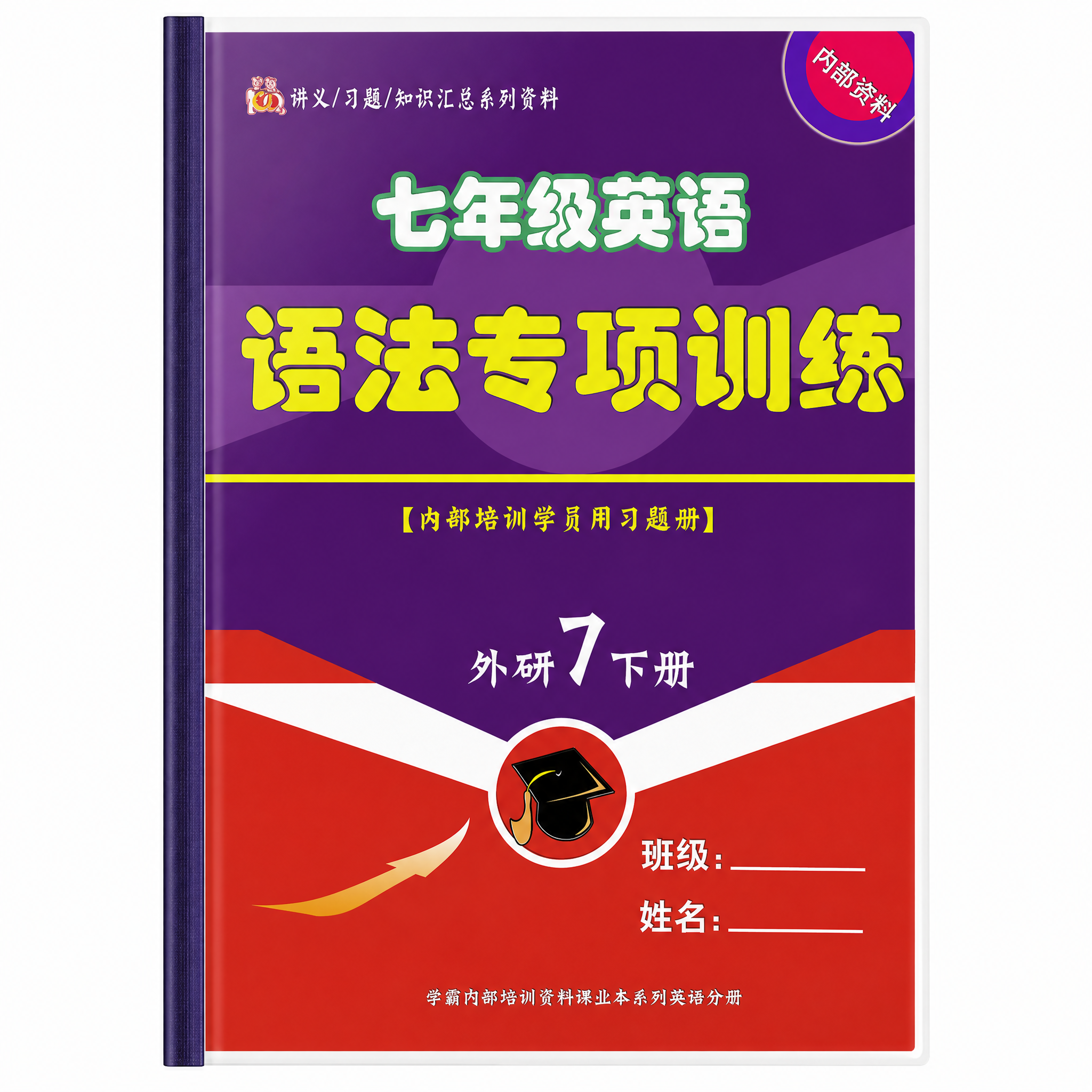 参考第九张抽杆夹图片样式，给这份资料添加一个和封面主色匹配的抽… - 图片创意预览