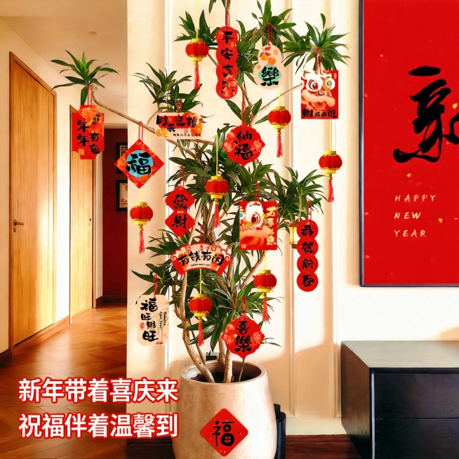 让背景再温馨一些，左下角写上新年带着喜庆来  祝福伴着温馨到，分两行写，字体颜色要喜庆预览效果