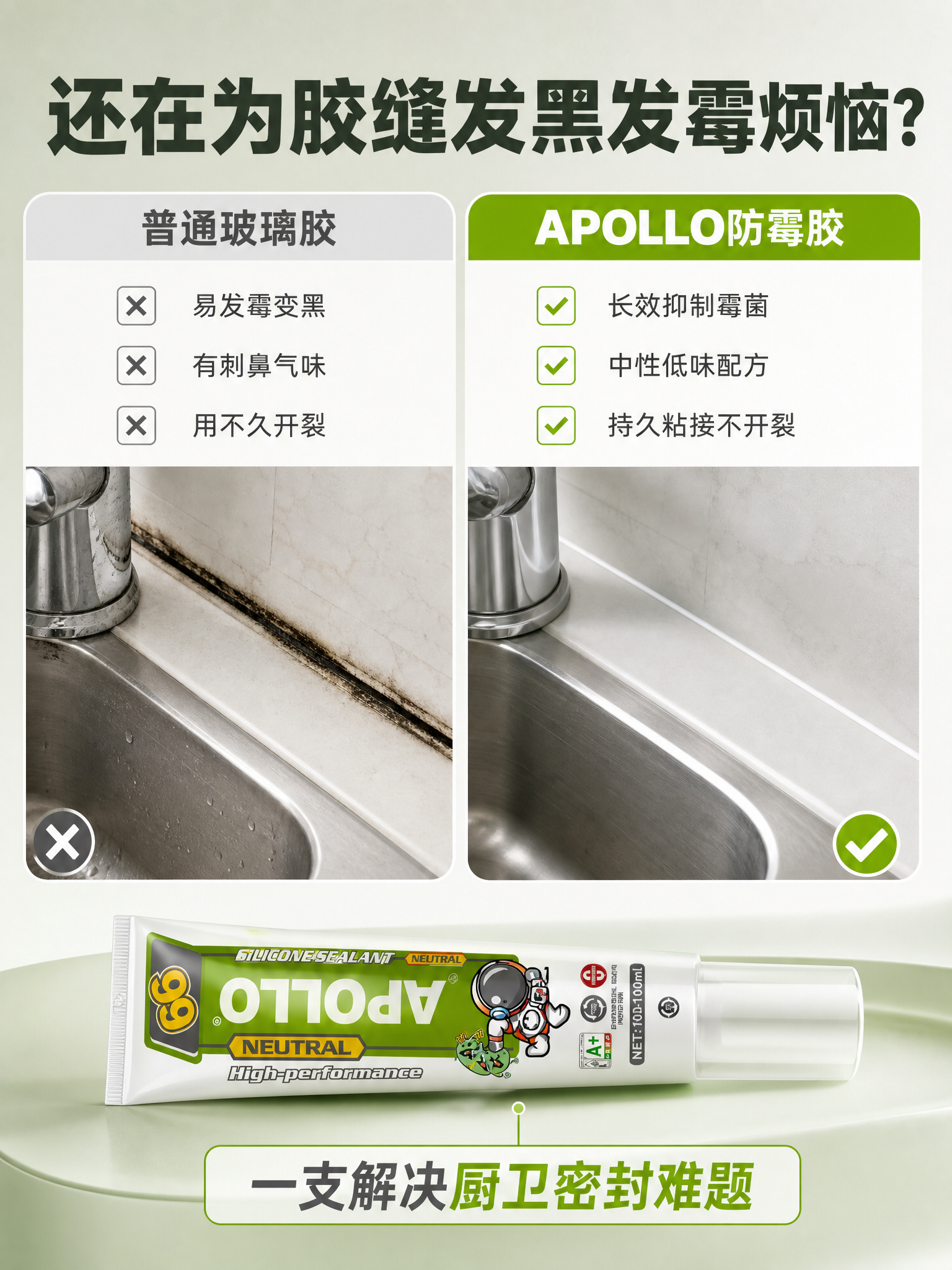 [商品] 使用【图1】【图2】【图3】APOLLO 66中性防… - 图片创意预览