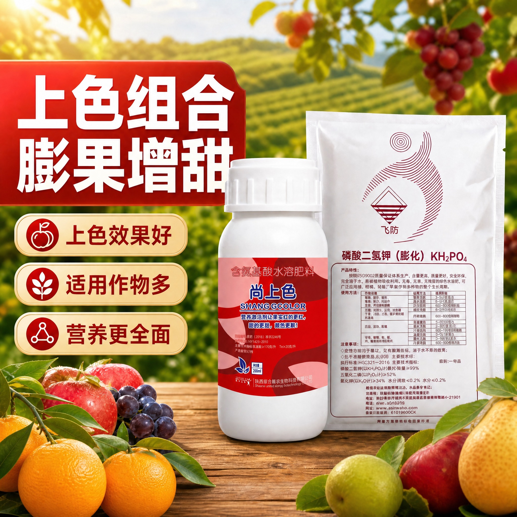 将图片左下角的小麦麦穗替换成新鲜的柑橘橙子果实，柑橘橙子挂在枝… - 图片创意预览