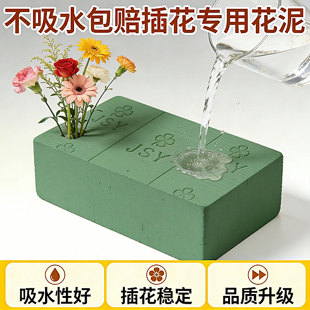 彻底去除图片右下角的“豆包AI生成”文字，完全清除所有残留痕迹，保留原有底框和文字的样式，保证画面整体自然协调