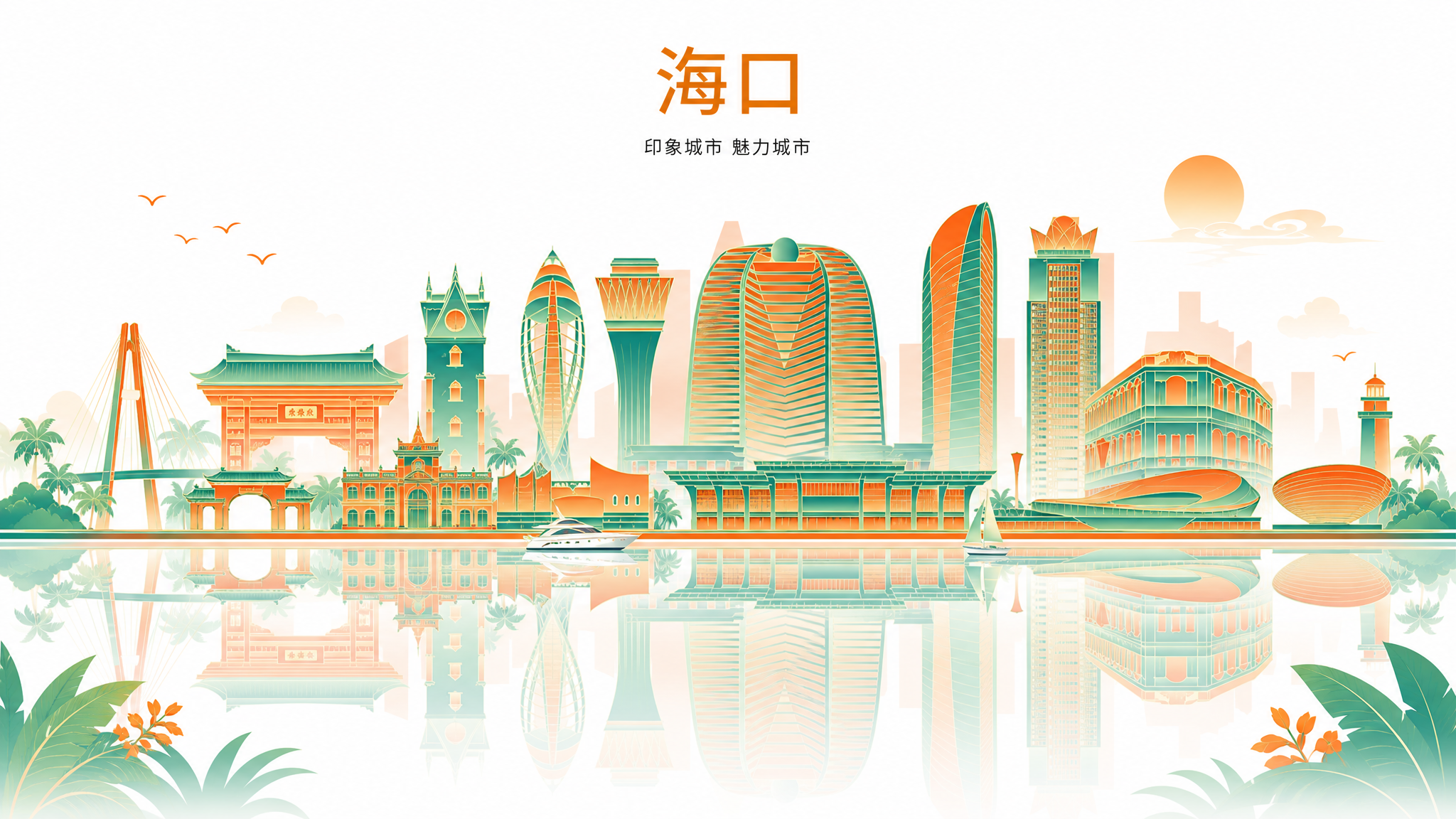 创意预览图