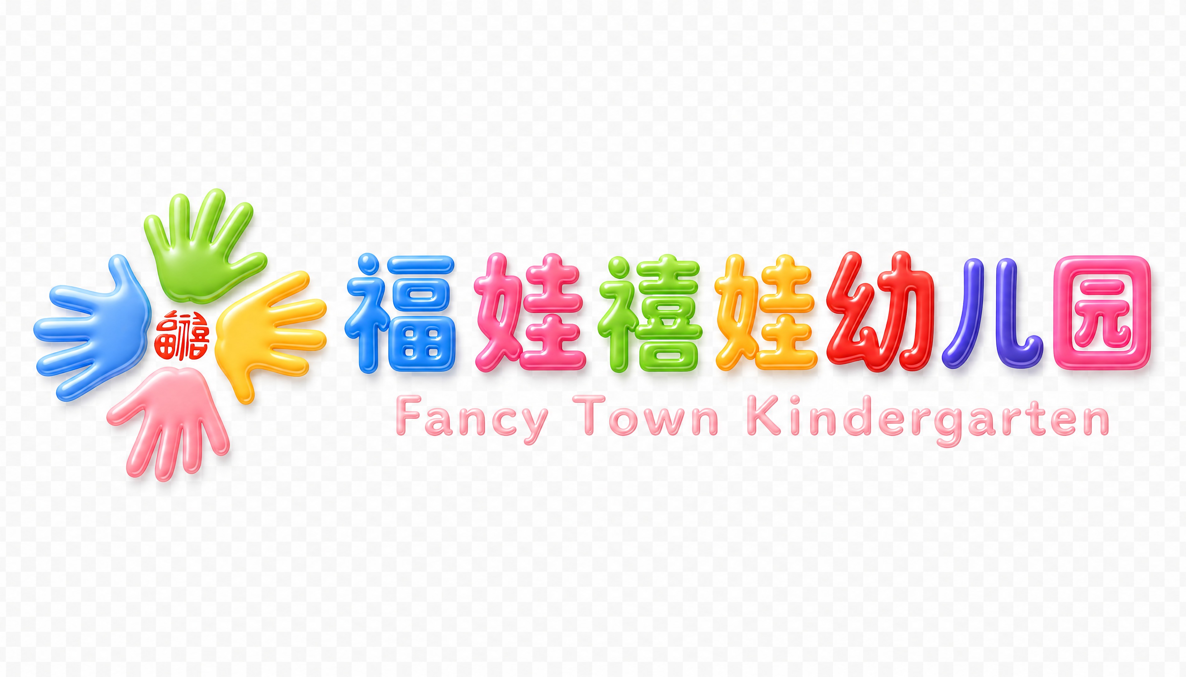 国际幼儿园logo设计方案，整体横向构图。左侧是品牌图形log… - 图片创意预览