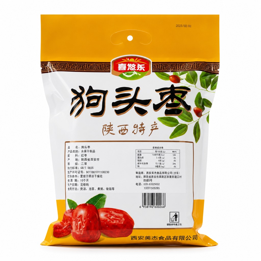 产品精修，产品置于纯白背景上，专业商业棚拍光，5500K标准中… - 图片创意预览