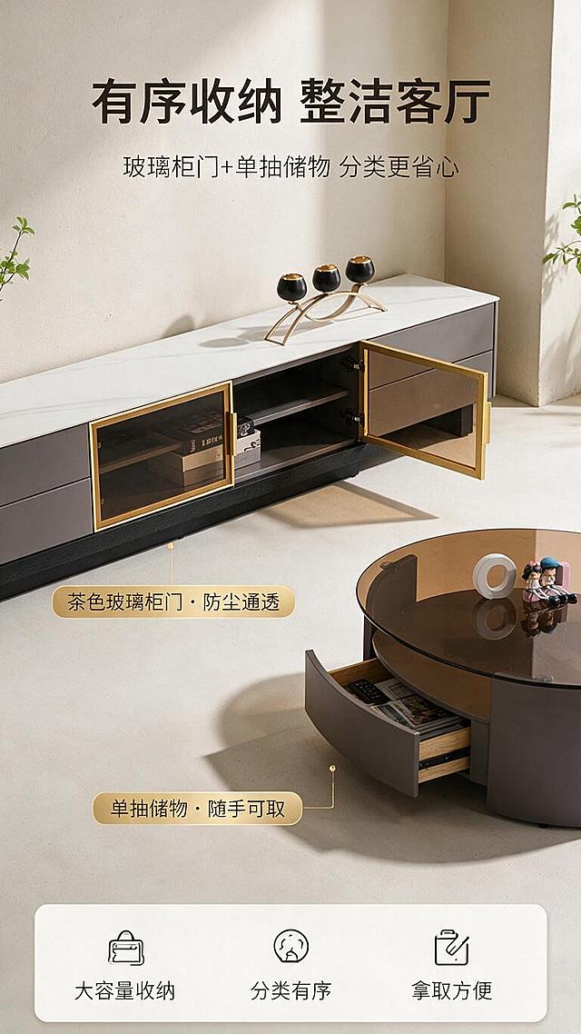 [第5张] 详情页储物功能页-抽屉与玻璃柜门开合收纳演示。本张使用【图1】中的电视柜和茶几储物结构作为主体。
[氛围/风格] 居家生活场景风，收纳功能演示，温馨实用，商业摄影质感。
[元素布局] 画面左侧展示电视柜金色边框茶色玻璃双开门，其中一扇门呈打开状态，内部可见隔板与收纳的书籍、装饰盒；右侧展示圆形茶几单抽屉拉出状态，抽屉内放置遥控器、杂志等小物件；产品外观结构、颜色、材质与输入图完全一致。背景为浅暖灰色客厅角落，点缀绿植与柔和光影。
[光影质感] 左前侧45°柔光照明，抽屉内部与柜门内部有自然补光，玻璃柜门呈现通透茶色反光，烤漆柜体细腻有光泽，阴影柔和自然。
[配色色系] 全局底色 #F5F3EF（暖米灰）；主色深灰烤漆+金色边框；辅助色茶色玻璃、暖调软装。
[视角构图] 斜侧45°视角，左右双产品功能展示，阅读动线顶部标题 → 左柜门区 → 右抽屉区 → 底部功能总结。
[文字版式] 版式为顶部标题 + 中部左右功能分区 + 底部功能总结条。主标题「有序收纳 整洁客厅」，副标题「玻璃柜门+单抽储物 分类更省心」；左区配金色标签「茶色玻璃柜门 · 防尘通透」，右区配金色标签「单抽储物 · 随手可取」；底部通栏3个卖点图标「大容量收纳」「分类有序」「拿取方便」。
[比例分辨率] 9:16 竖版比例，1K分辨率，文字清晰可辨，高清画质。
[负向提示词] 产品变形，结构错误，颜色偏差，水印，文字错乱，抽屉柜门比例失调。