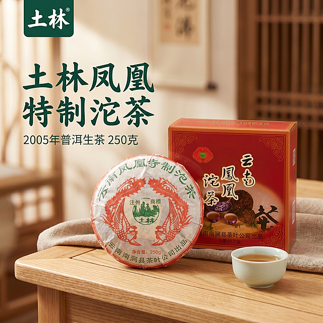 把图1的产品换成图2的产品