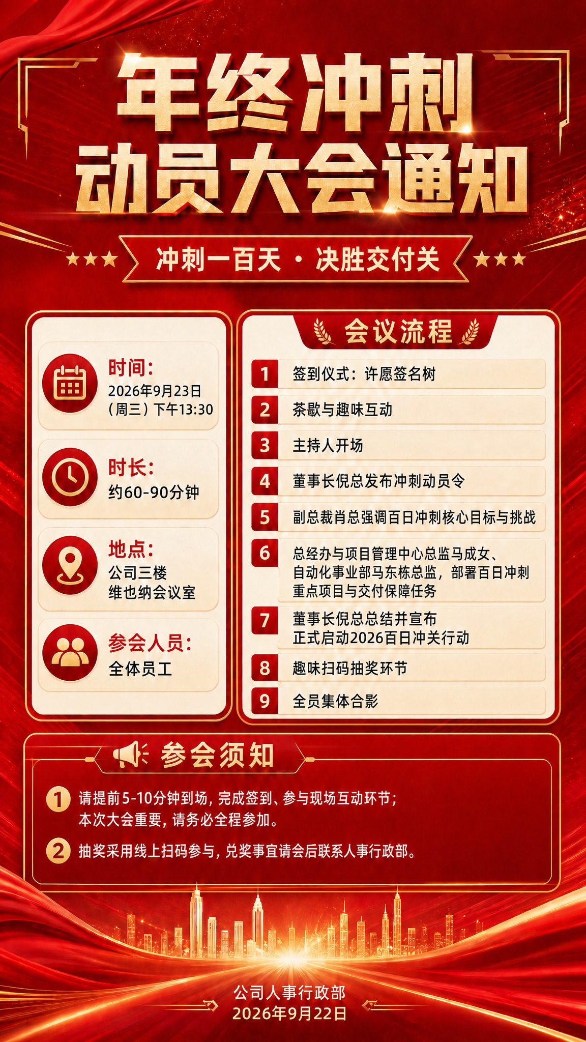 稿定 AI 图片作品 - 图片创意预览